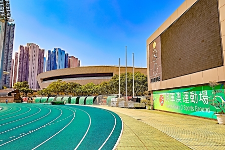 Tseung Kwan O Sports Ground