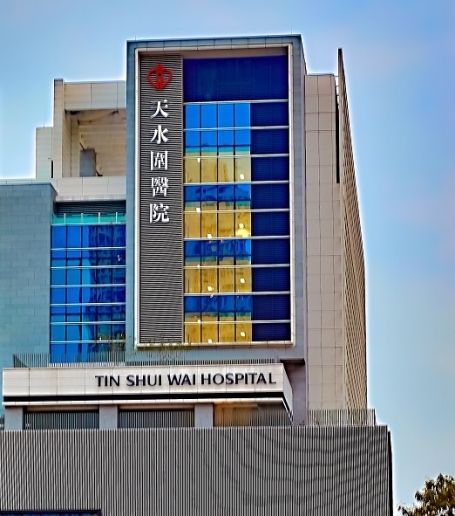 Tin Shui Wai Hospital